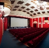 Кинотеатры в Бурле